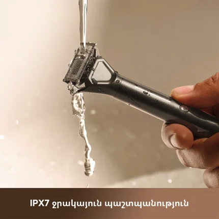 Dreame SwiftBlade - պատկեր 8