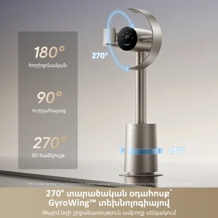 Dreame Bladeless Fan MF10 - պատկեր 3