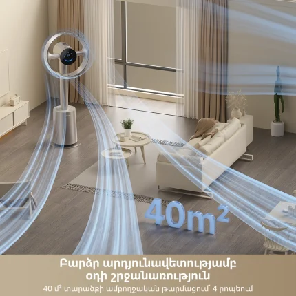 Dreame Bladeless Fan MF10 - պատկեր 5