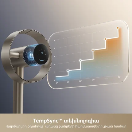Dreame Bladeless Fan MF10 - պատկեր 7